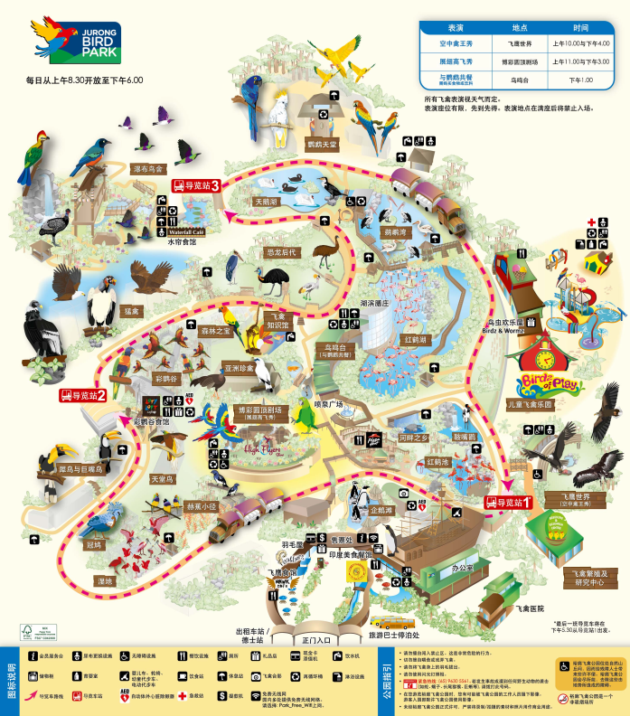 新加坡裕廊飞禽公园地图