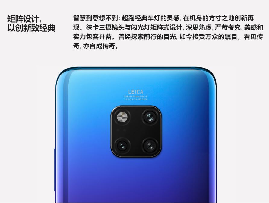 Huawei mate 20 pro 强大摄影功能