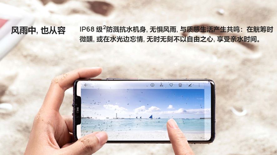 Huawei mate 20 pro 强大摄影功能