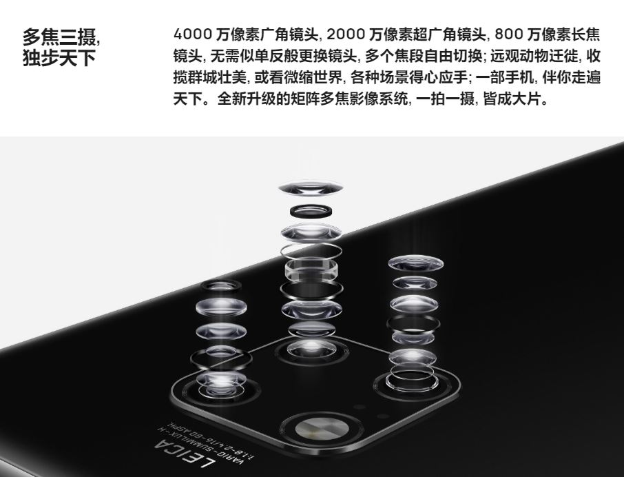 Huawei mate 20 pro 强大摄影功能